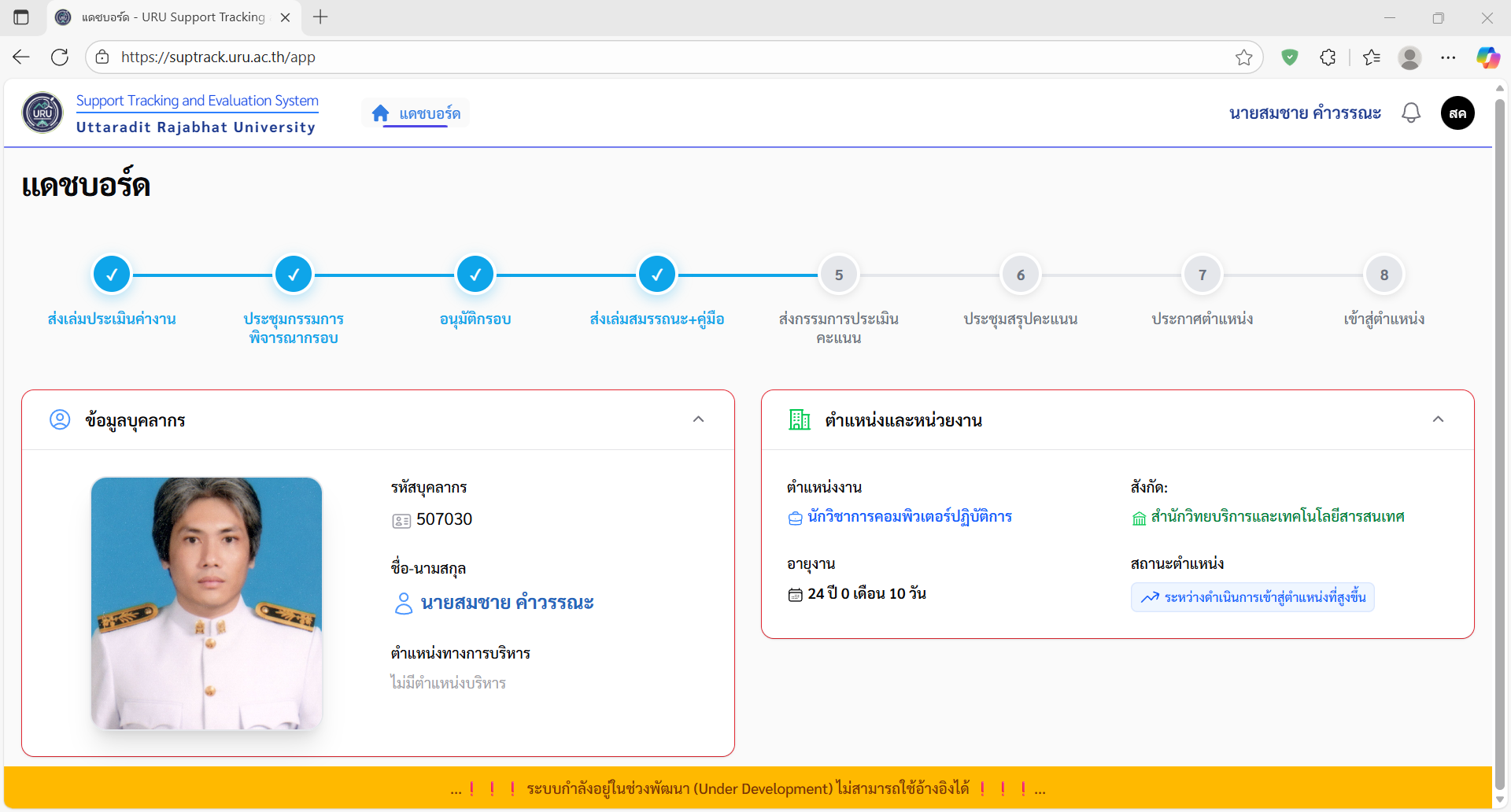 ภาพตัวอย่าง